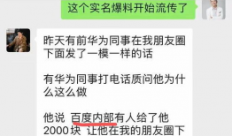 免费吃瓜黑料泄密爆料,免费吃瓜，黑料泄密，独家爆料大公开